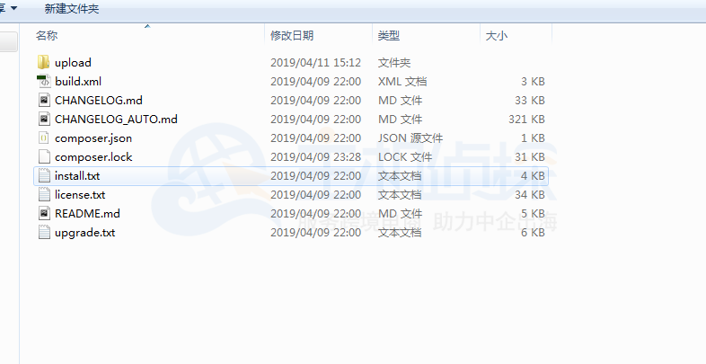 OpenCart程序