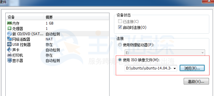 Ubuntu镜像文件