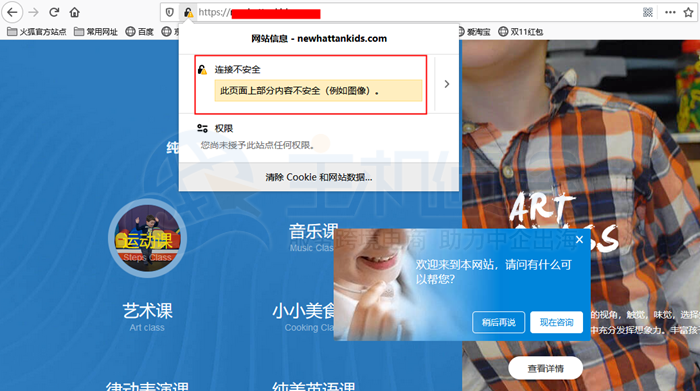 阿里控制面板安装SSL证书图文教程